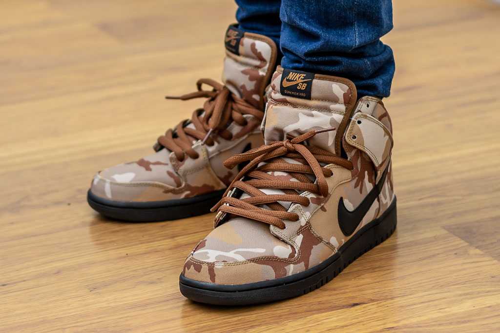 camo dunks